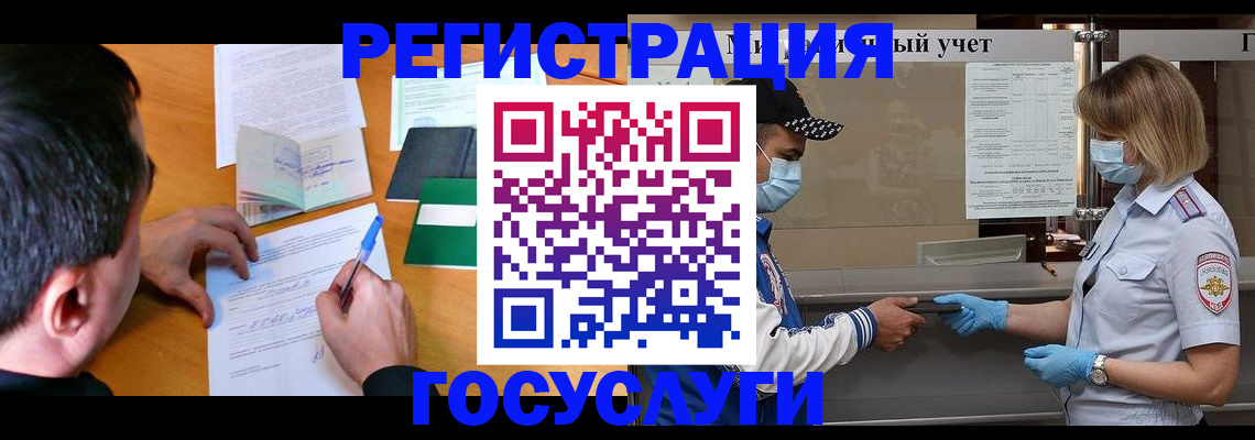 временная регистрация гарантия в Кизляре