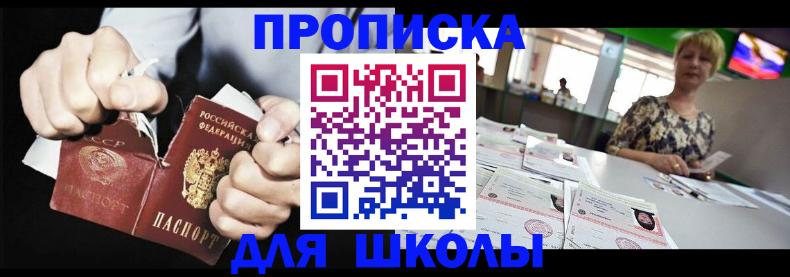 прописка поиск в Кизляре