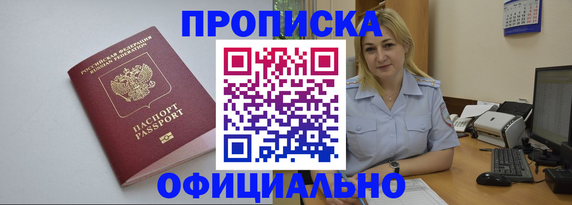 найти адрес прописки в Кизляре